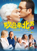 激活神魔乱舞中的隐藏任务和成就